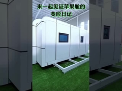 Πλαστικός Apple Cabin Προσυσκευασμένα Pod σπίτια Ζωτικό χώρο