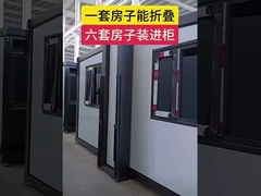 Δύο πτέρυγα Prefab Container House με σπασμένη γέφυρα Αλουμινίου παράθυρο